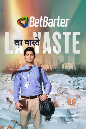 Lavaste 2023 Hindi Full Movie Download