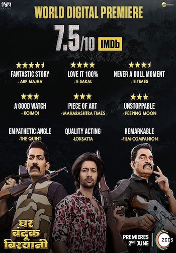 Ghar Banduk Biryani 2023 Full Movie Marathi Download 720p 480p Web-DL