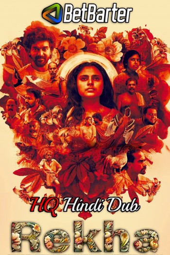 Rekha 2023 Full Movie Hindi Dubbed Download