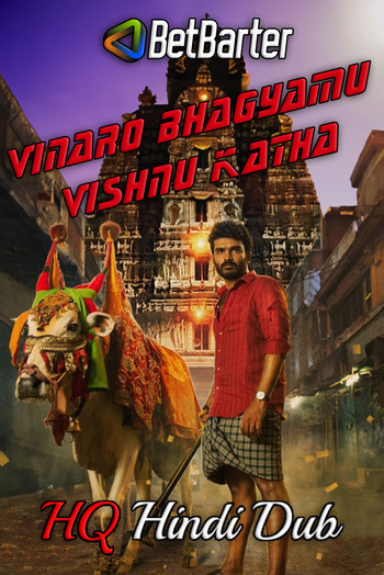 Vinaro Bhagyamu Vishnu Katha 2023 Full Hindi Movie 720p 480p HDRip Download