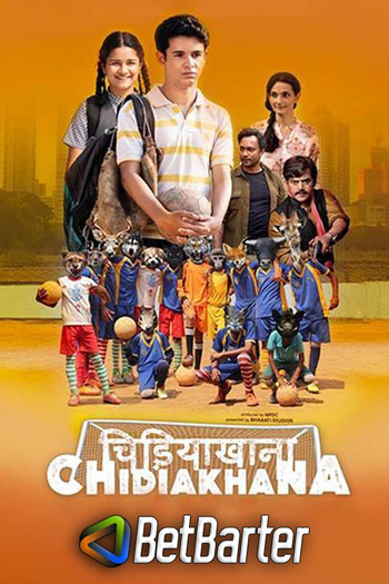 Chidiakhana 2023 Full Hindi Movie 720p 480p Download