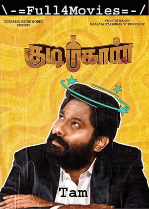 Kudimahaan (2023) 1080p | 720p | 480p WEB-HDRip [Tamil (DD5.1)]