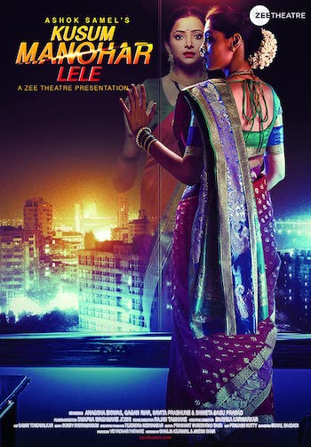 Kusum Manohar Lele 2020 Hindi 720p 480p WEB-DL