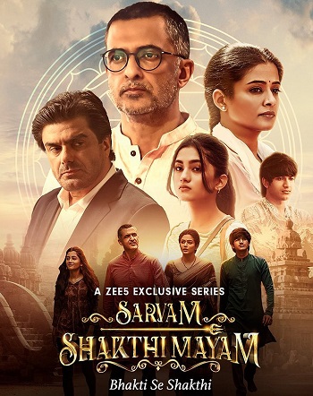 Sarvam Shakthi Mayam 2023 Hindi Season S01 Complete 480p 720p 1080p HDRip ESubs