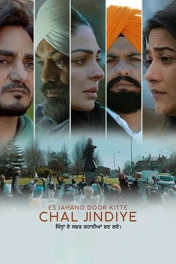 Es Jahano Door Kitte Chal Jindiye 2023 Full Punjabi Movie Download