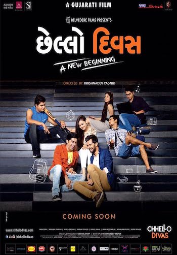 Chhello Divas A New Beginning 2015 Gujarati Full Movie Download