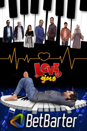 Love Chumbak 2023 Gujarati Full Movie Download
