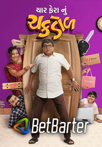 Char Fera Nu Chakdol 2023 Gujarati Movie 1080p 720p 480p Pre-DVDRip x264