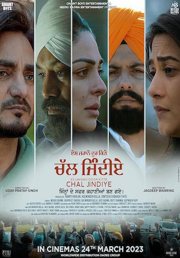 Es Jahano Door Kitte Chal Jindiye 2023 Punjabi Full Movie Download