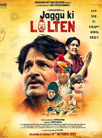 Jaggu Ki Lalten 2022 Full Hindi Movie 720p 480p HDRip Download