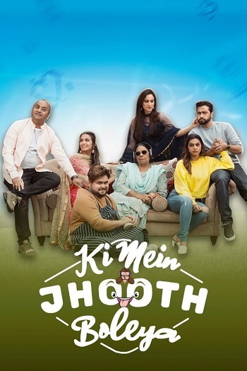 Ki Mein Jhooth Boleya 2023 Punjabi Movie 1080p 720p 480p HDRip ESubs HEVC