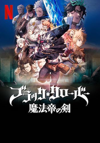 Black Clover Sword of the Wizard King 2023 Dual Audio Hindi Full Movie Download