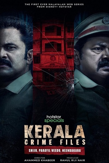 Kerala Crime Files 2023 Hindi Season S01 Complete 480p 720p 1080p Web-DL ESubs