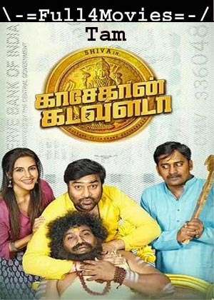 Kasethan Kadavula (2023) 1080p | 720p | 480p WEB-HDRip [Tamil (DD5.1)]