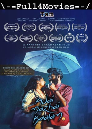 Adai Mazhaib Kaalam (2023) 1080p | 720p | 480p WEB-HDRip [Tamil (DD5.1)]