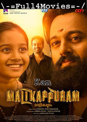 Malikappuram (2023) 1080p | 720p | 480p WEB-HDRip [Kannada (DD5.1)]