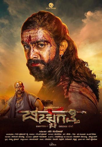 Bicchugatti 2020 Hindi Dubbed Full Movie Download