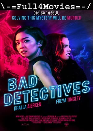 Bad Detective (2018) 1080p | 720p | 480p BluRay [Hindi + Chinese (DD2.0)]