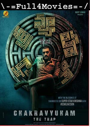 Chakravyuham (2023) 1080p | 720p | 480p WEB-HDRip [Telugu (DD5.1)]