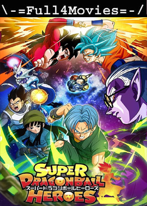 Dragon Ball Super Hero (2023) 1080p | 720p | 480p WEB HDRip [Hindi (DD2.0)]