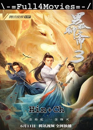 The Male Fairy Fox Of Liaozhai 3 (2022) 720p | 480p WEB HDRip [Hindi + Chinese (DD2.0)]