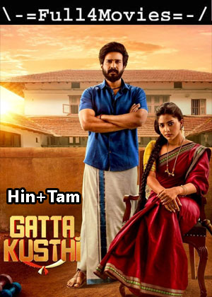 Gatta Kusthi (2022) UNCUT 1080p | 720p | 480p WEB-HDRip [Hindi (ORG) + Tamil (DD5.1)]