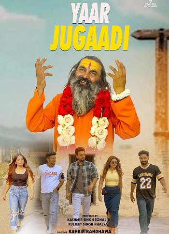 Yaar Jugaadi 2023 Punjabi Movie 1080p 720p 480p HDRip ESubs HEVC