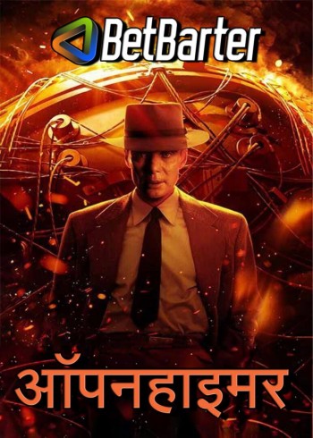 Oppenheimer 2023 Dual Audio Hindi Full Movie Download