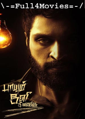 Paayum Oli Nee Yenakku (2023) 1080p | 720p | 480p WEB-HDRip [Tamil (DD5.1)