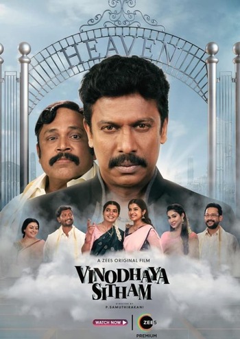 Vinodhaya Sitham 2021 UNCUT Hindi Dual Audio HDRip Full Movie 720p Free Download
