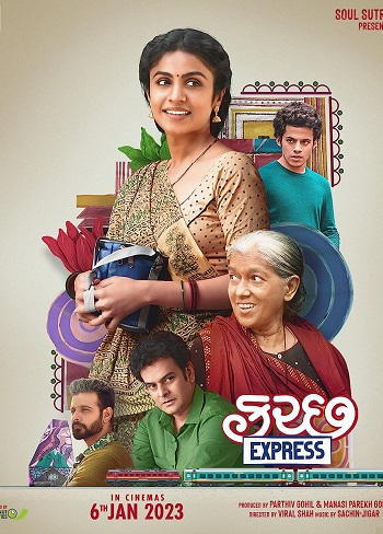 Kutch Express 2023 Full Hindi Movie 720p 480p HDRip Download