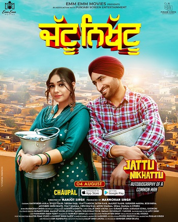 Jattu Nikhattu 2023 Punjabi Movie 1080p 720p 480p HDRip ESubs HEVC