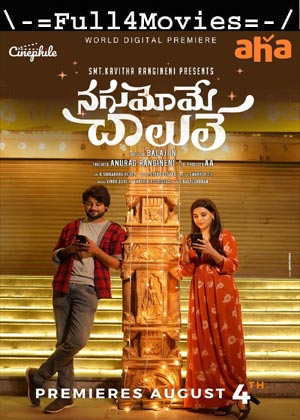 Nagumome Chaalu Le (2023) 1080p | 720p | 480p WEB-HDRip [Telugu (DD2.0)]