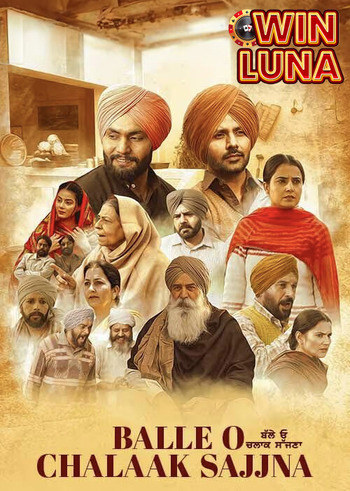 Balle O Chalaak Sajjna 2023 Full Punjabi Movie 720p 480p Download