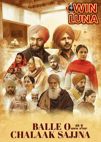 Balle O Chalaak Sajjna 2023 Punjabi 1080p 720p 480p Pre-DVDRip x264