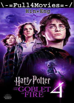 Harry Potter and the Goblet of Fire (2005) 1080p | 720p | 480p BluRay [Hindi (DD2.0) + English]