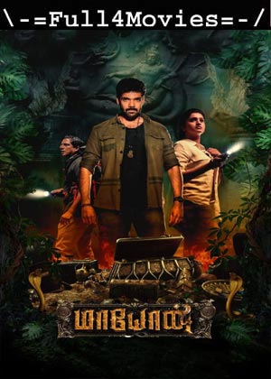 Maayon (2022) 1080p | 720p | 480p WEB-HDRip [Tamil (DD5.1)