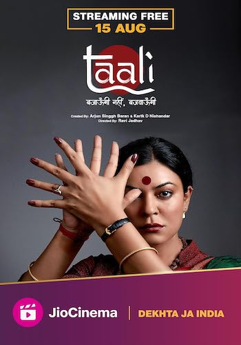 Taali S01 Hindi Web Series All Episodes