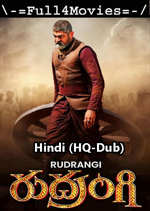 Rudrangi (2023) 1080p | 720p | 480p WEB-HDRip [Hindi (HQ-Dub)]
