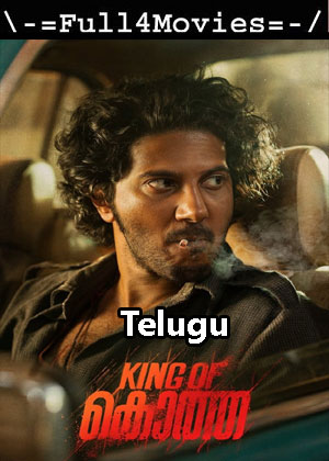 King of Kotha (2023) 1080p | 720p | 480p Pre-DVDRip [Telugu (DD2.0)]