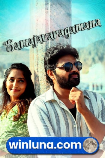 Samajavaragamana 2023 Hindi (Studio-DUB OST) Full Movie Download