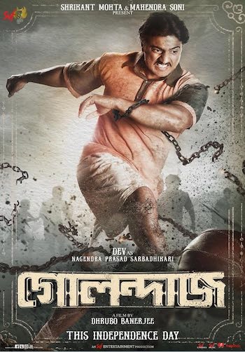 Golandaaj 2021 Hindi Dubbed Full Movie Download