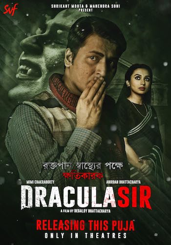 Dracula Sir 2020 Hindi Dubbed Full Movie Download