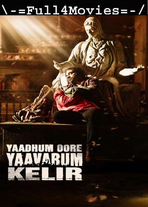 Yaadhum Oore Yaavarum Kelir (2023) 1080p | 720p | 480p WEB-HDRip [Tamil (DD5.1)