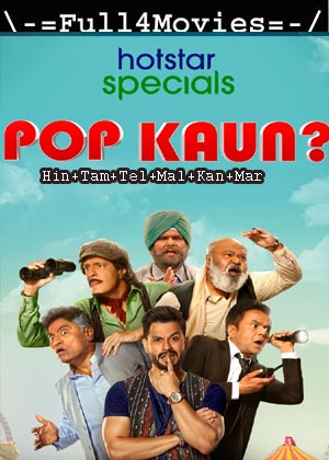 Pop Kaun – Season 1 (2023) WEB HDRip Multi Audio [EP 1 to 6] [Hindi + Tamil + Telugu + Malayalam + Kannada + Marathi + Bengali] (DDP2.0)]