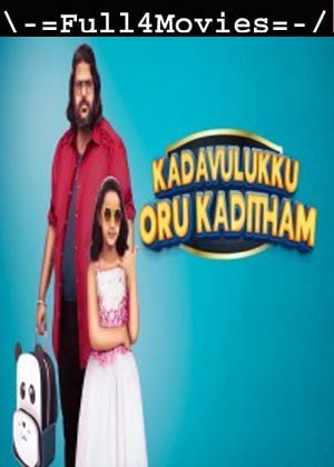 Kadavulukk Oru Kaditham (2023) 1080p | 720p | 480p WEB-HDRip [Tamil (DD5.1)