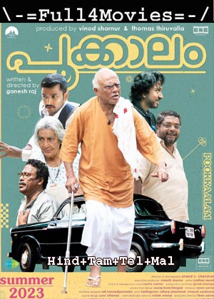 Pookkaalam (2023) 1080p | 720p | 480p WEB-HDRip Multi Audio [Hindi + Tamil + Telugu + Malayalam]