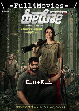Hero (2021) UNCUT 1080p | 720p | 480p WEB-HDRip Dual Audio [Hindi (ORG) + Kannada]