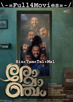 Romancham (2023) 1080p | 720p | 480p WEB-HDRip Multi Audio [Hindi + Tamil + Telugu + Malayalam]