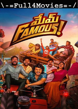 Nangal Famous (2023) 1080p | 720p | 480p WEB-HDRip [Tamil (DD5.1)